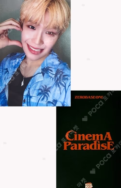 CINEMA PARADISE HOUSE OF KPOP LUCKY DRAW