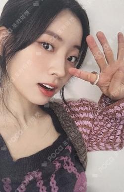 STRATEGY Step 4 ver. APPLEMUSIC DAHYUN photocard image