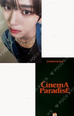ZEROBASEONE HAN YUJIN photocard image