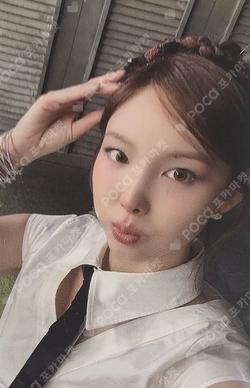 STRATEGY POP-UP In SEOUL LUCKY DRAW NAYEON photocard image