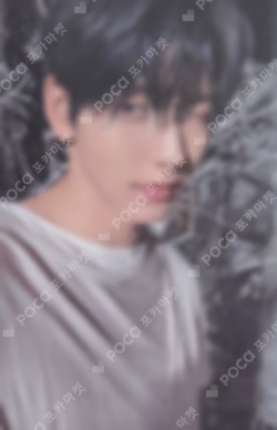 The Star Chapter: SANCTUARY POWER STATION LUCKY DRAW