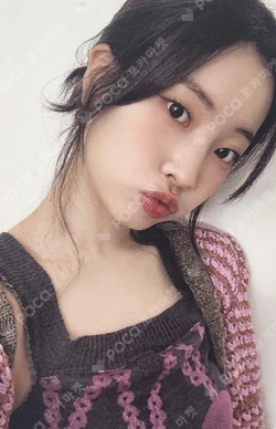 Pocamarket, TWICE DAHYUN STRATEGY APPLEMUSIC K-pop Photocard