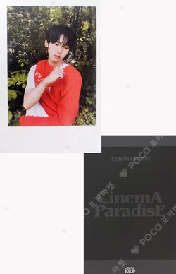 ZEROBASEONE HAN YUJIN photocard image
