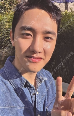 2024 DOH KYUNG SOO ASIA FAN CONCERT TOUR PHOTOBOOK BLOOM : THE BEHIND