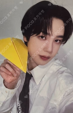 HOUSE OF TRICKY : WATCH OUT EVERLINE