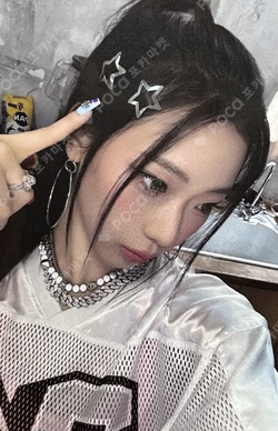 DRIP the SameE LUCKY DRAW