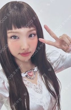 Pocamarket, TWICE NAYEON STRATEGY K-pop Photocard