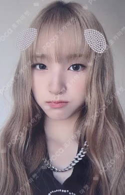 CURIOUS JUMP UP YUNHA photocard image