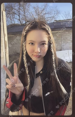 READY TO BE PHOTOCARD SET BE VER.