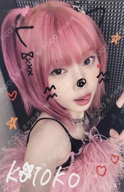 CURIOUS JUMP UP KOTOKO photocard image