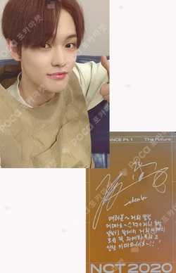 RESONANCE Pt.1 The Future Ver.