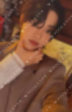 Yukiakari WEVERSE JAPAN LUCKY DRAW