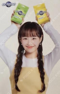 eclipse Chuu photocard image