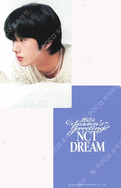 2024 SEASON'S GREETINGS YES24