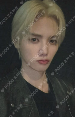 FIND THE ORBIT SOUND WAVE LUCKY DRAW