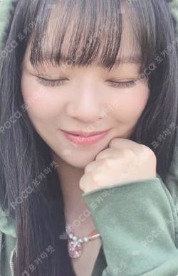 TWICE JEONGYEON photocard image