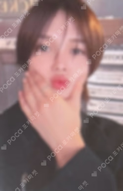 Yukiakari WEVERSE JAPAN LUCKY DRAW