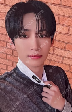 FIND THE ORBIT MAKESTAR