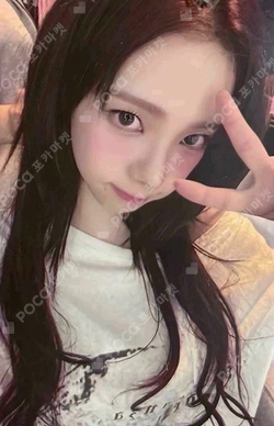 Pocamarket, aespa KARINA Whiplash SPEED Ver. KMS K-pop Photocard