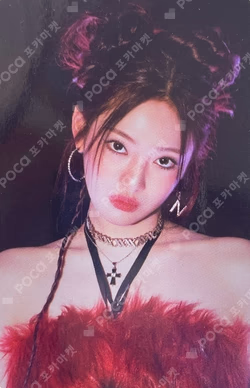 Armageddon METAL CHAIN STRAP