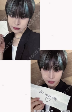 HOUSE OF TRICKY : WATCH OUT EVERLINE