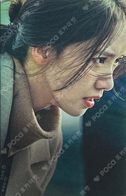 Big Mouth OST Platform ver. YOONA photocard image