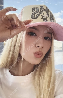 Pocamarket, TWICE SANA STRATEGY APPLEMUSIC LUCKY DRAW K-pop Photocard