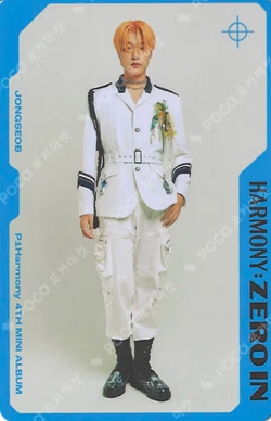 HARMONY : ZERO IN KICK IN VER.