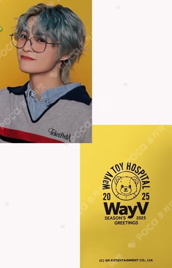 2025 SEASON'S GREETINGS ALADIN