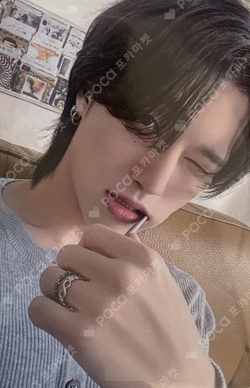 Pocamarket, ATEEZ WOOYOUNG 2025 SEASON'S GREETINGS YES24 K-pop