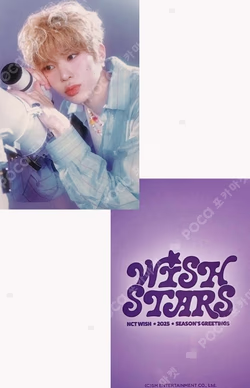 NCT SION photocard image