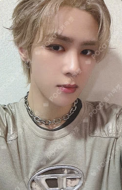 Give Me That WITHMUU