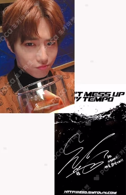 Don't Mess Up My Tempo ALLEGRO Ver.