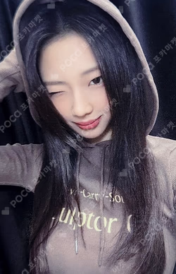 DRIP the SameE WINTER HOLIDAY LUCKY DRAW