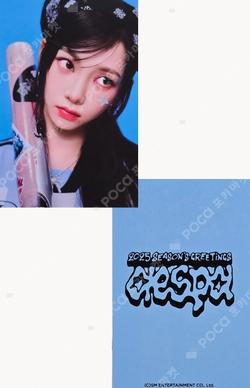 aespa KARINA photocard image