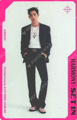 HARMONY : SET IN STEP IN VER.