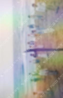 SPILL THE FEELS MUSICPLANT Unit photocard image