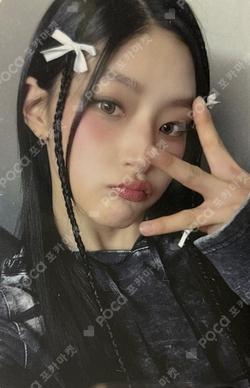 Lose Yourself MAKESTAR HANEUL photocard image