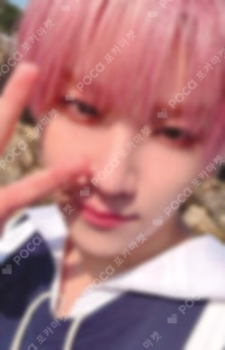 Aoarashi TOWER RECORDS LUCKY DRAW