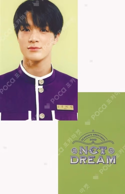 2022 SEASON'S GREETINGS APPLEMUSIC / BEATROAD / K Star Hit