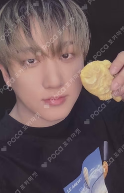 合 (HOP) SOUND WAVE LUCKY DRAW