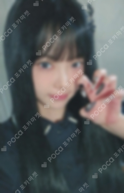 Pocamarket, LE SSERAFIM HONG EUNCHAE CRAZY JAPAN PHOTO CARD K-pop