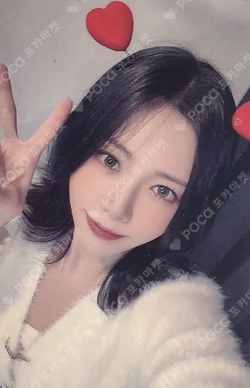 My Christmas Sweet Love POCA ALBUM