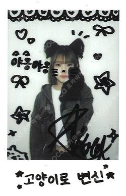 WE UNIS WITHMUU LUCKY DRAW KOTOKO photocard image