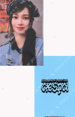 2025 SEASON'S GREETINGS YES24