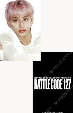 2025 SEASON'S GREETINGS WITHMUU JUNGWOO photocard image