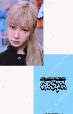 2025 SEASON'S GREETINGS YES24
