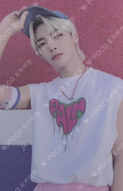 MAXIDENT SOUND WAVE LUCKY DRAW