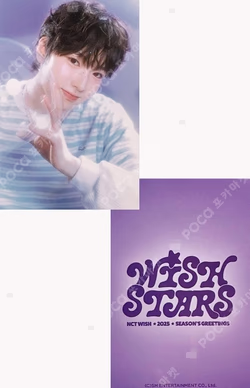 NCT SAKUYA photocard image