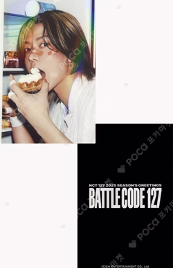 2025 SEASON'S GREETINGS HOTTRACKS